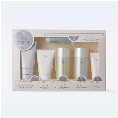 スターターセット リフト