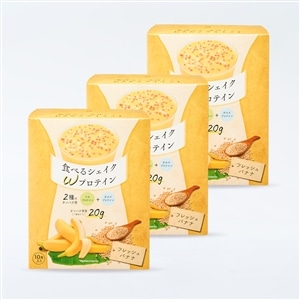 食べるシェイク Wプロテイン フレッシュバナナ 3個セット 15%オフ