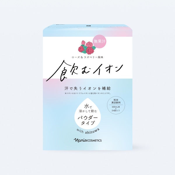 商品タイプから探す/健康食品/水 / ナリスオンラインストア , 公式