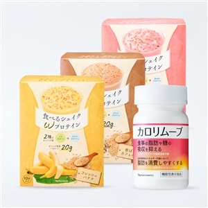 食べるシェイク Wプロテイン 3種 3個セット+カロリムーブ 15%オフ
