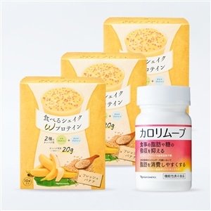 食べるシェイク Wプロテイン フレッシュバナナ 3個セット+カロリムーブ 15%オフ