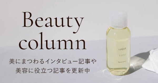 Beauty column